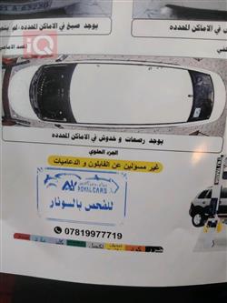كيا سيراتو